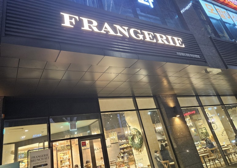 프랑제리PEER부산 이미지