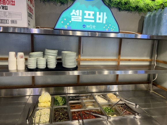제줏간오산이마트점 이미지
