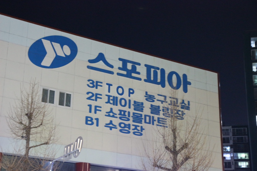 1층통닭집 이미지