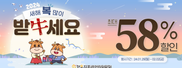 농협한우장터 이미지