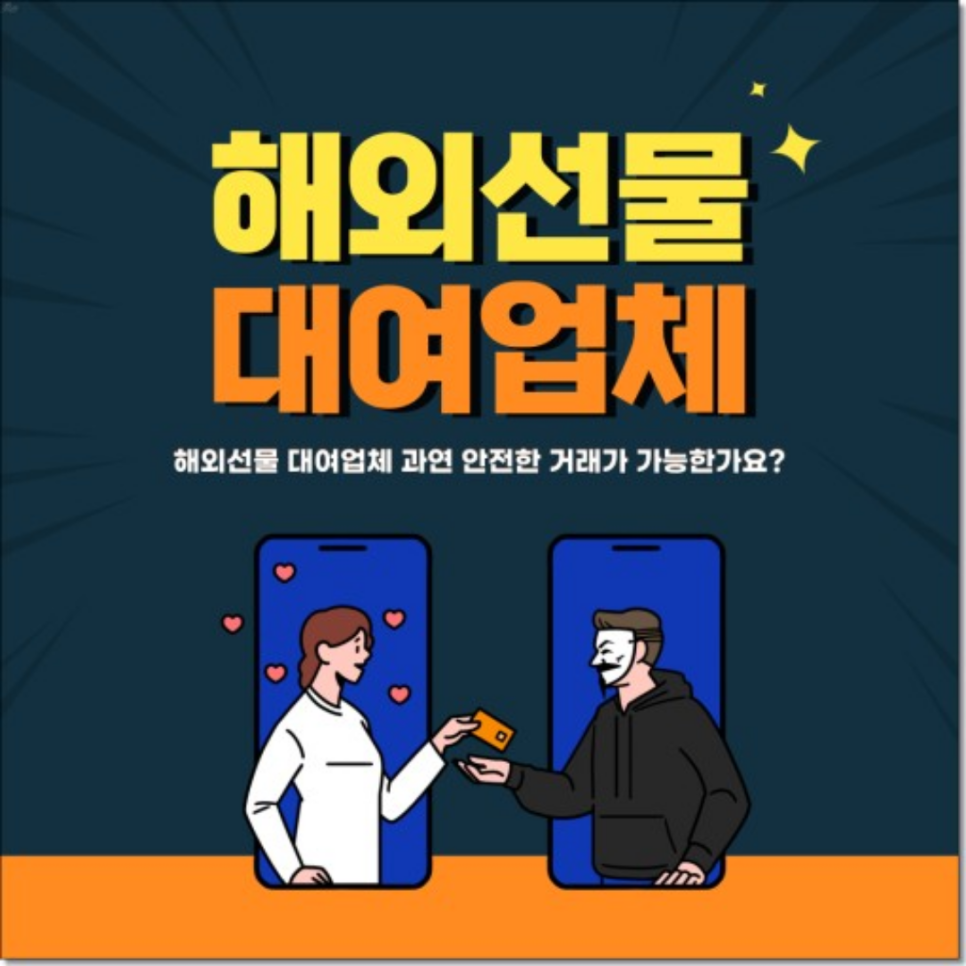 온스타트 이미지