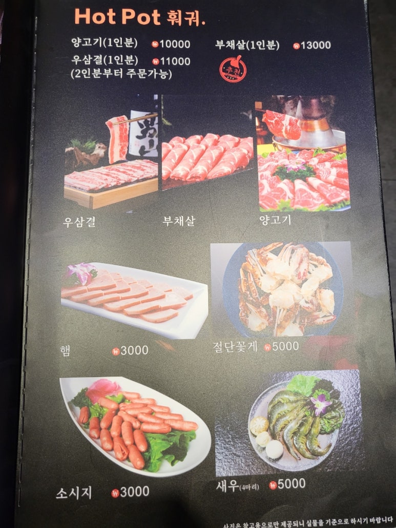 역전할머니맥주 회룡역점 이미지