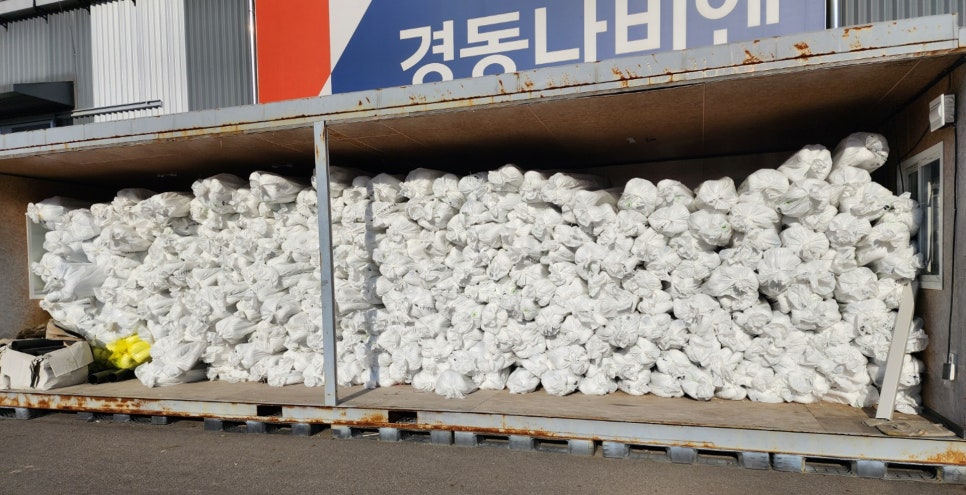 연크린 이미지