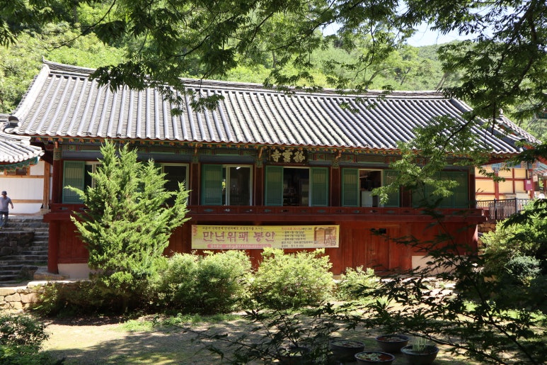 고운사우화루 이미지