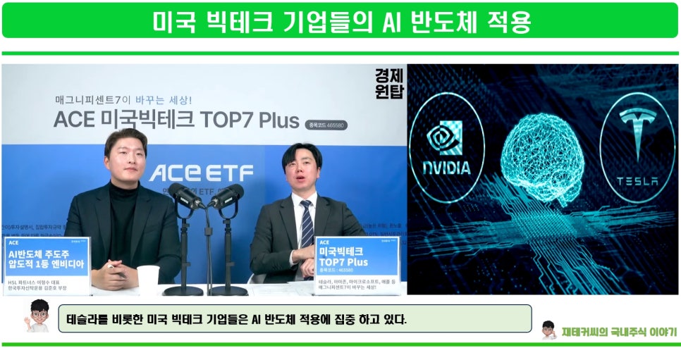 에스케이티앤시 이미지