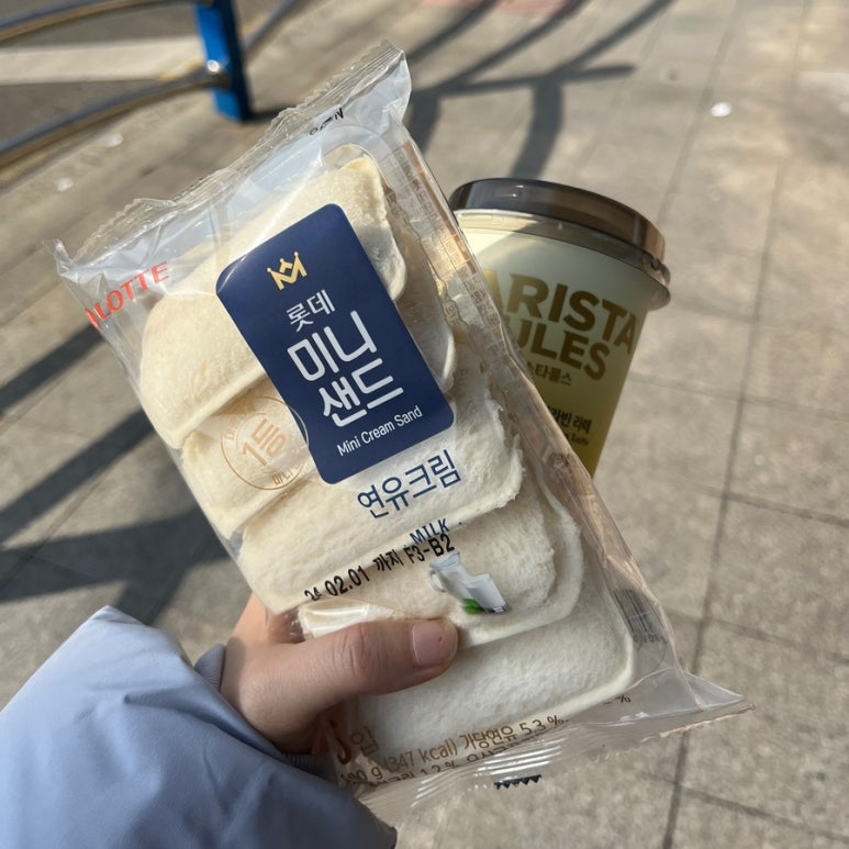 GS25 한남역점 이미지