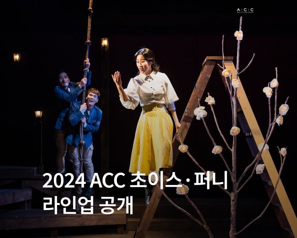 퍼니초이스 이미지