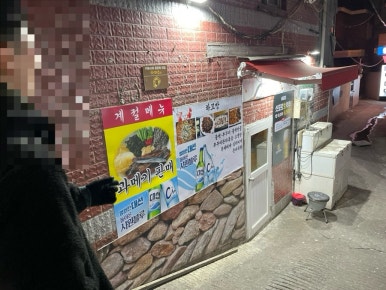 주식회사 1번가 이미지
