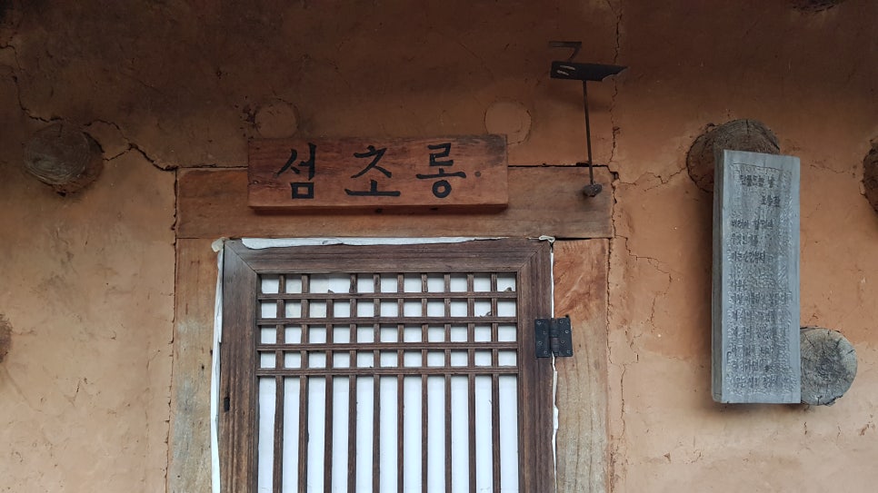 가고픈흙집 이미지