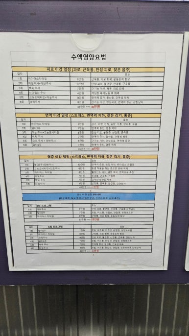 이강병원 이미지
