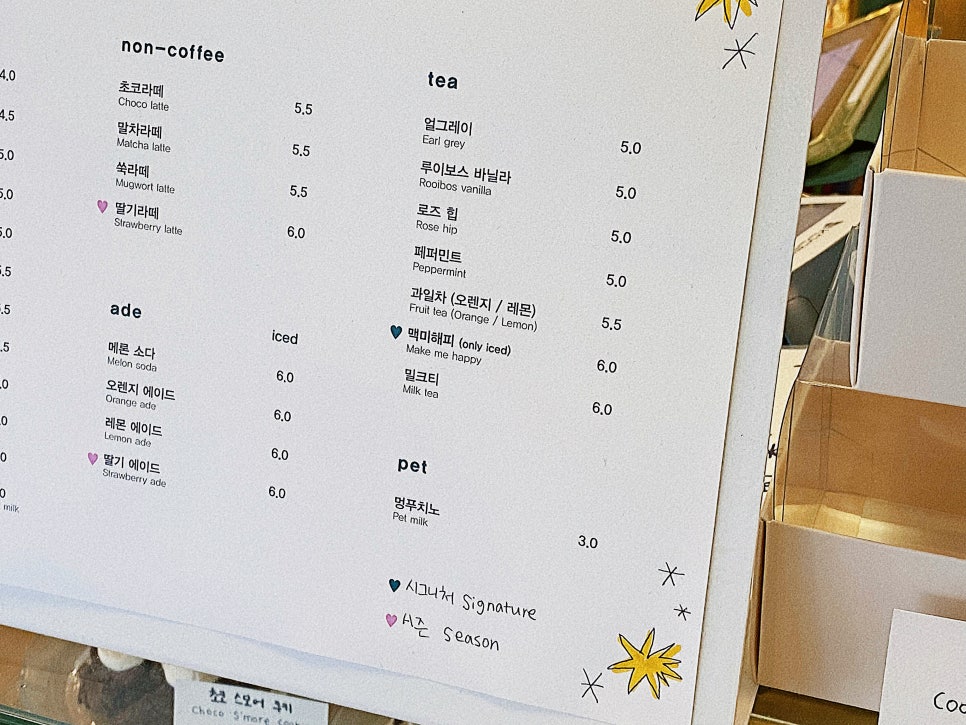 맥미해피 이미지