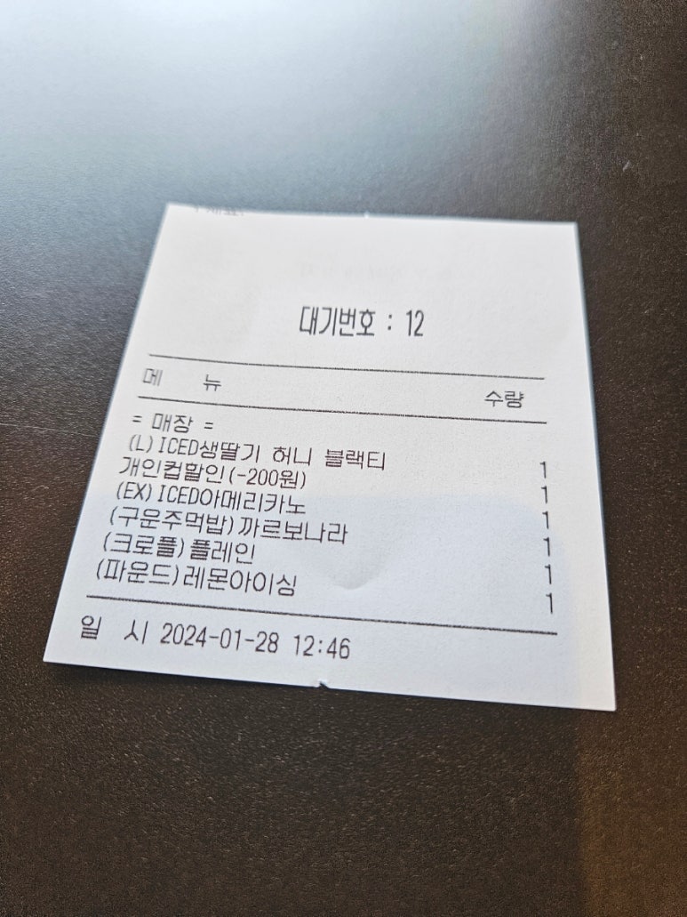 이디야부안석정로점 이미지