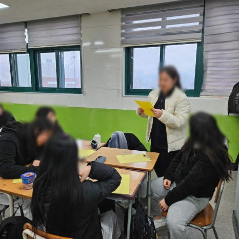한국미래진로센터 이미지