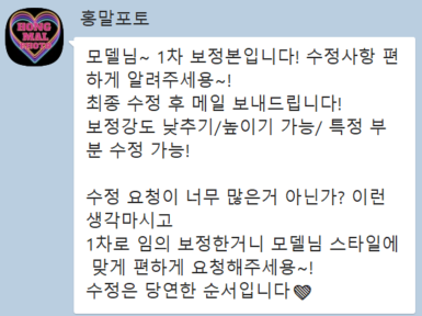 홍말포토 이미지