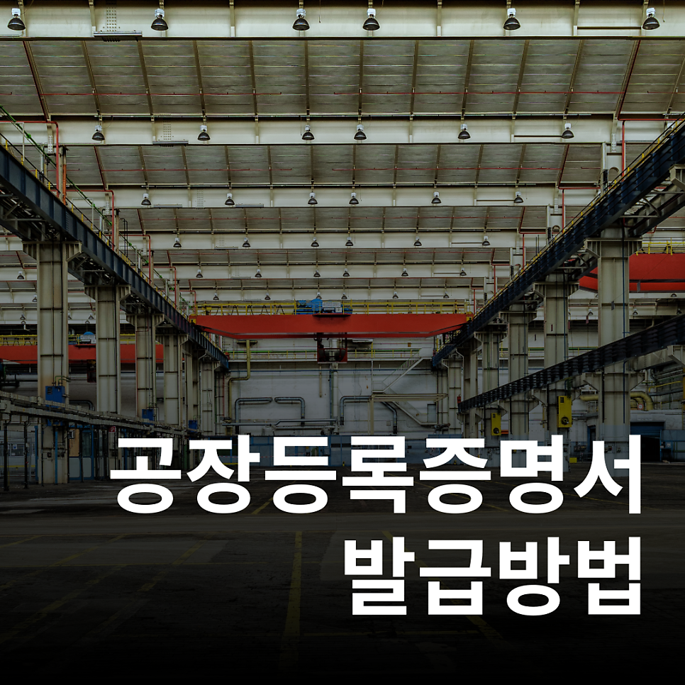 나래행정사사무소 이미지