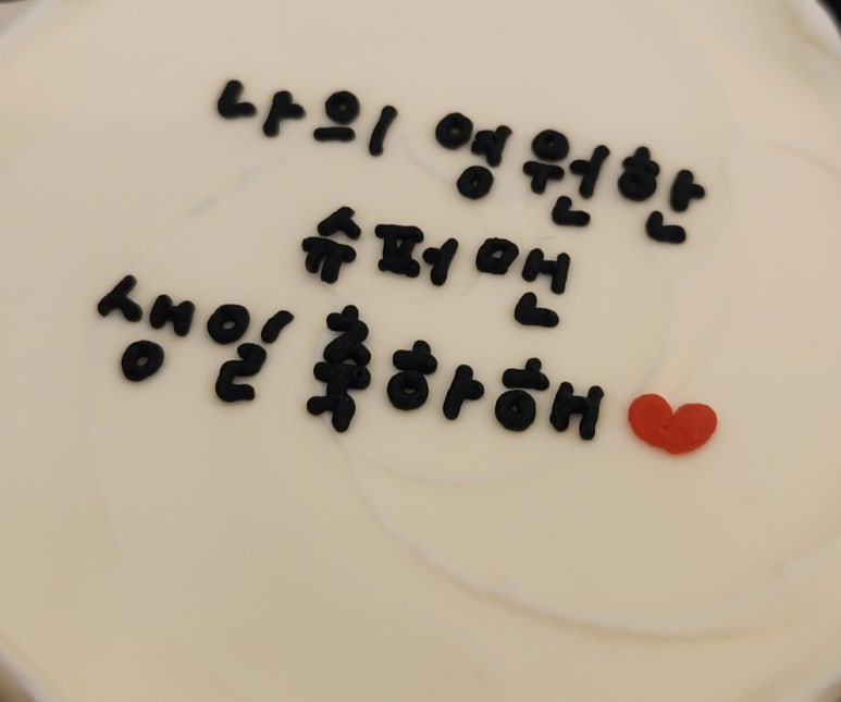 오우케이크 이미지
