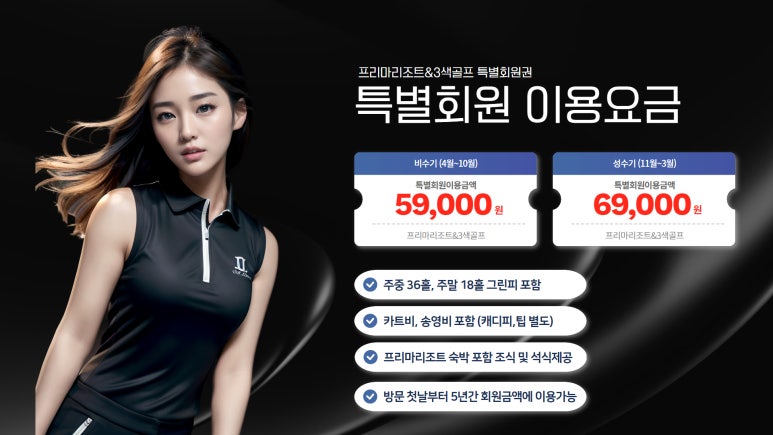 제이제이컨설팅 이미지