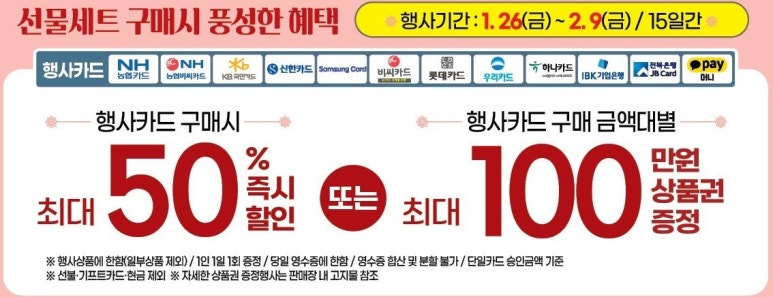 양재할인마트 이미지