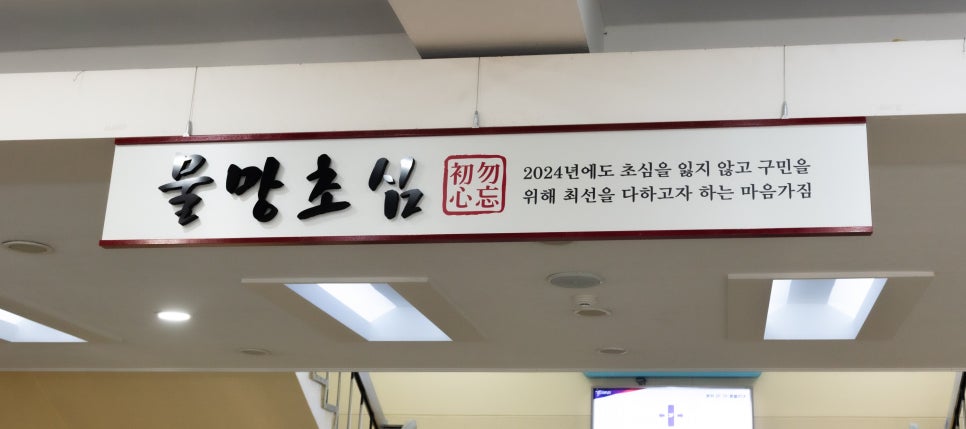 일신문구 이미지