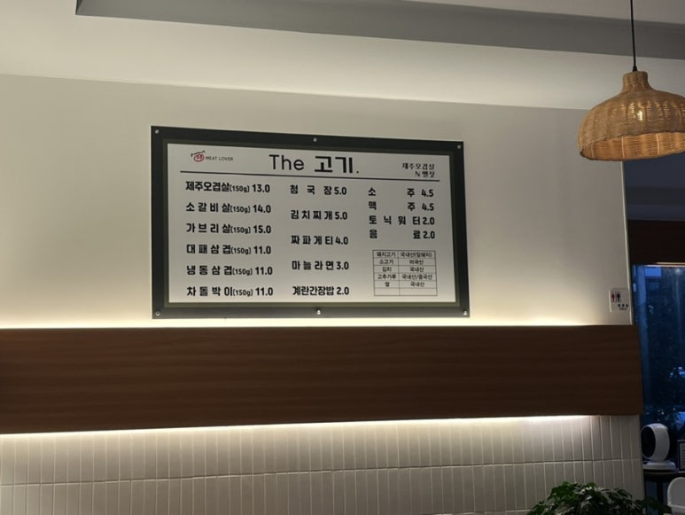광양계란집 이미지