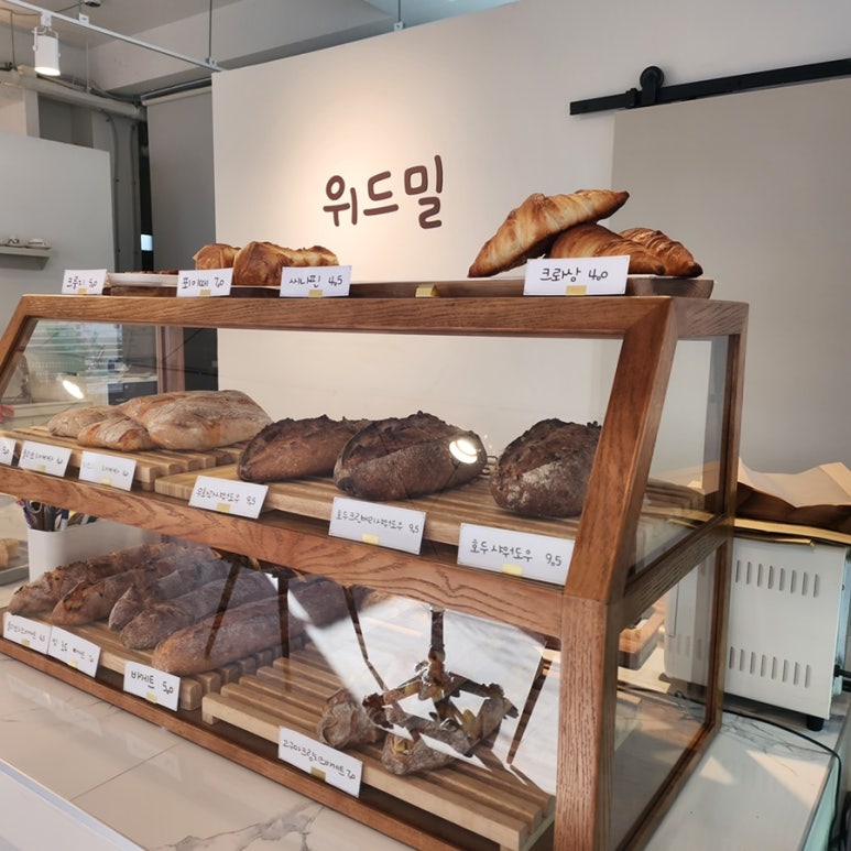 위드밀 이미지