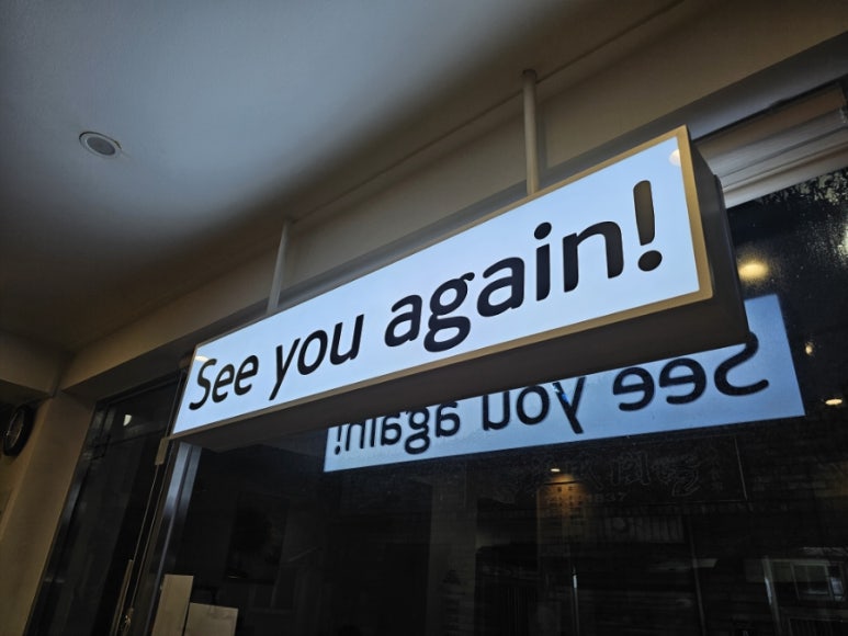 (유)송현 이미지