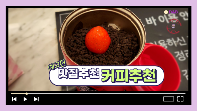 청년다방송파 이미지