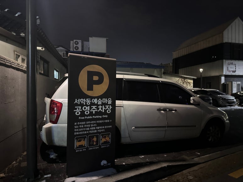 서학의아침 이미지