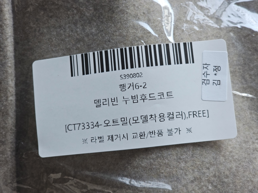 델리빈 이미지