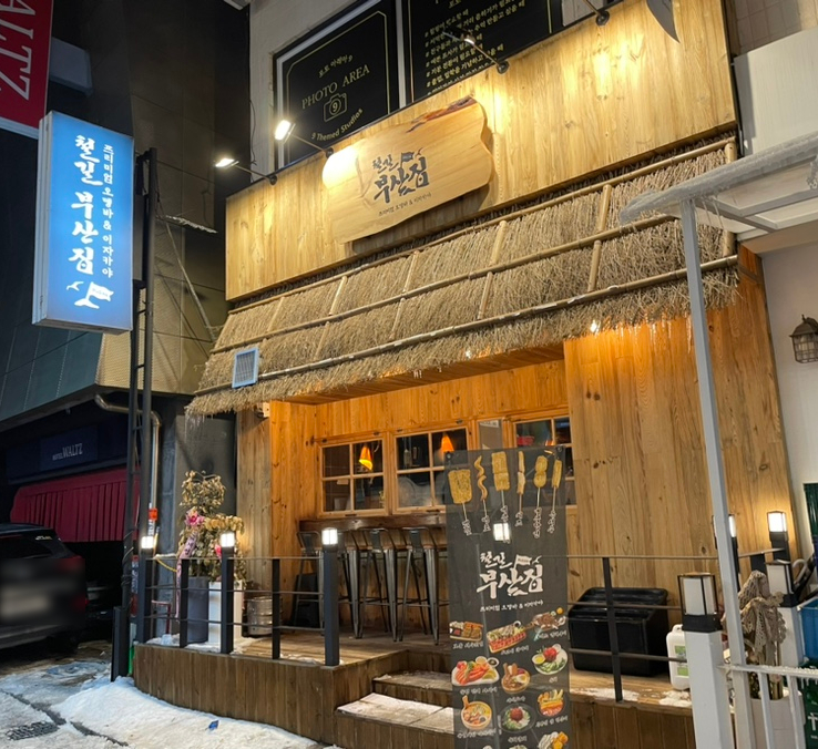 투썸플레이스천안신부점 이미지