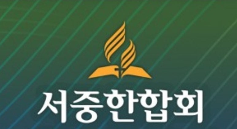 재림수지 이미지