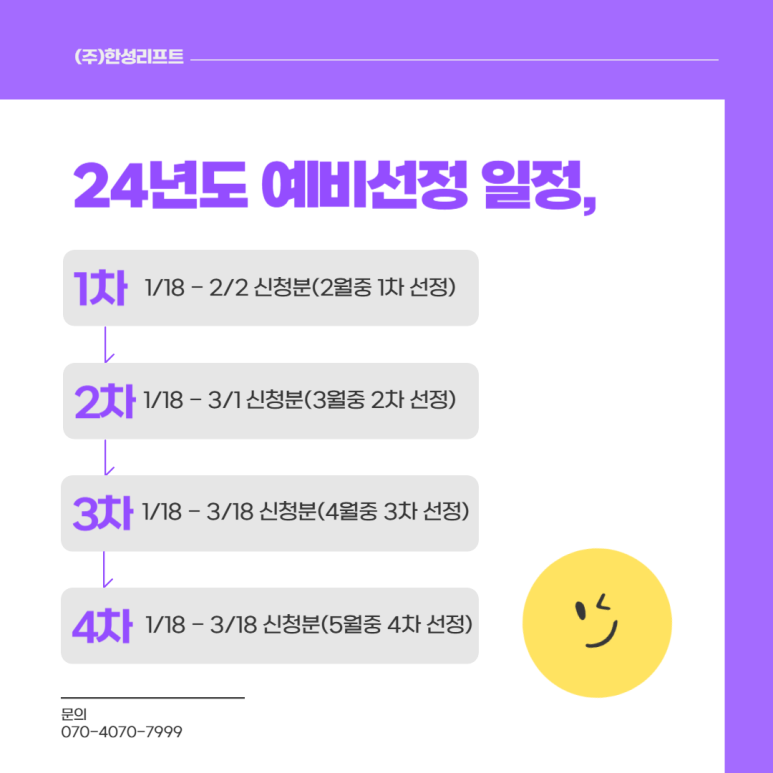 안전동행 이미지
