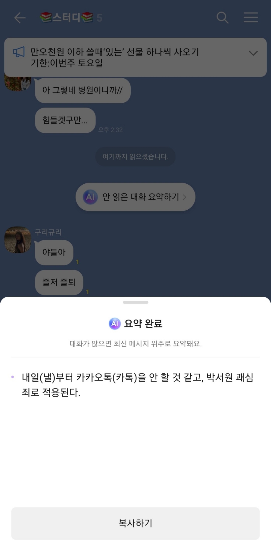 은가미용실 이미지