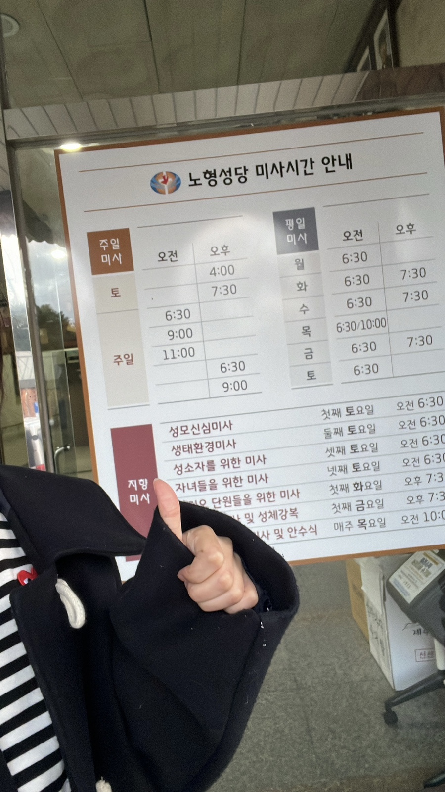 비에이치씨성당 이미지