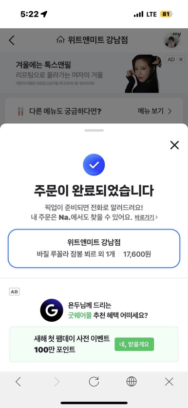 도경미트 이미지