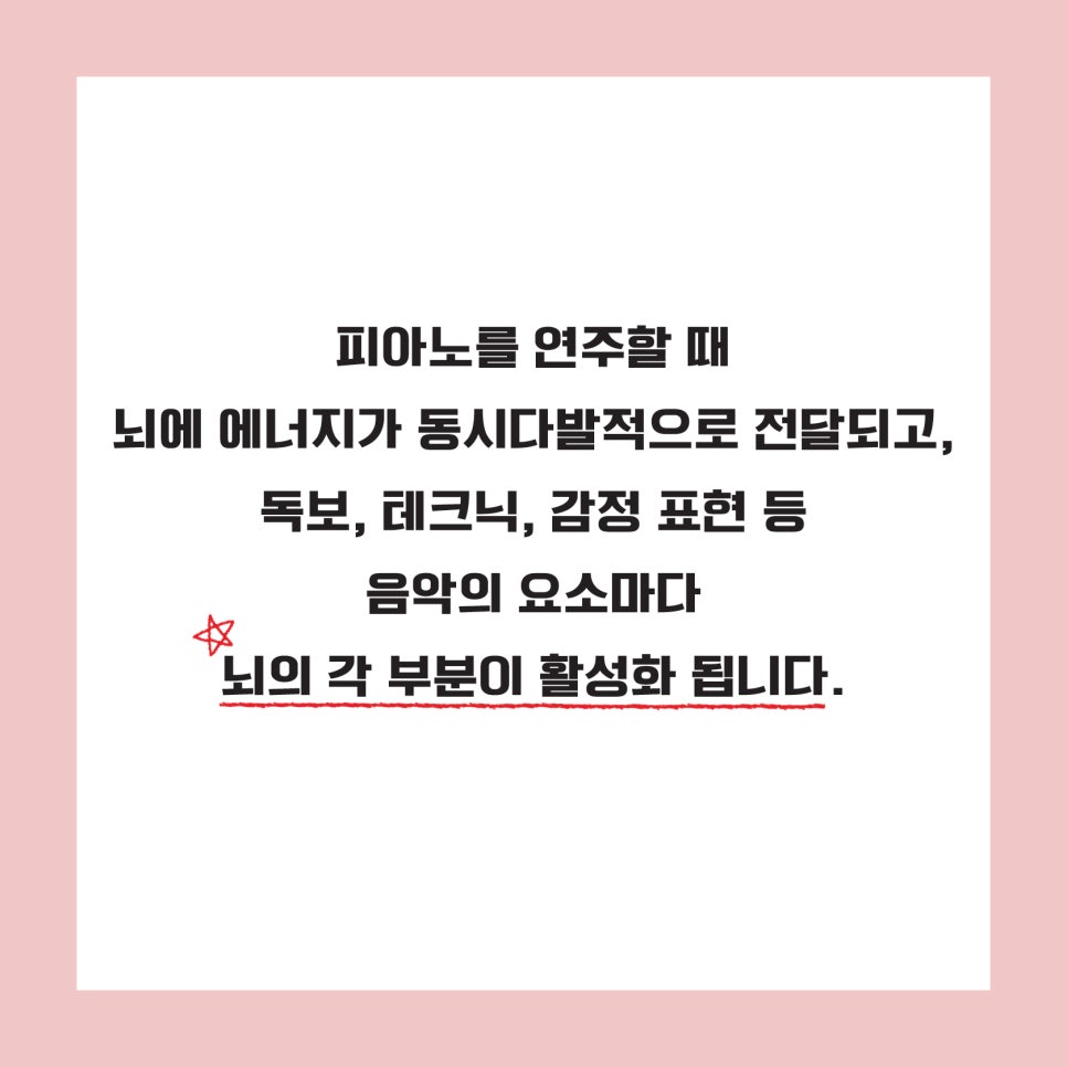 피아노;흐름 이미지