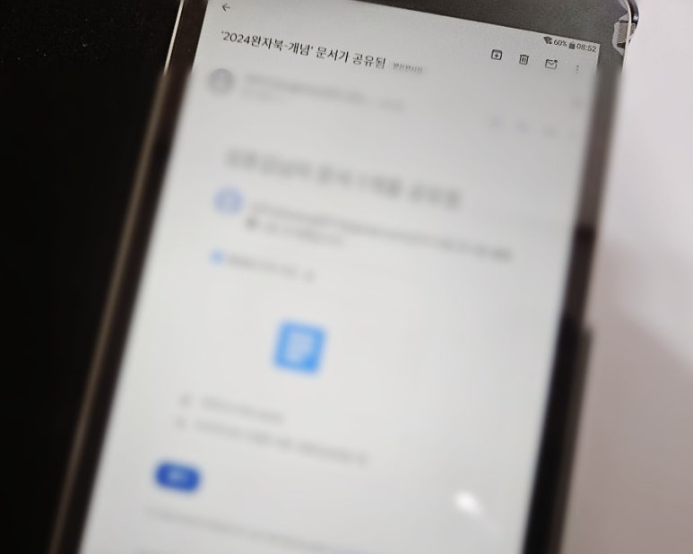 포인원문구 이미지