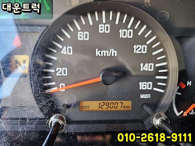 더불어중고전자 이미지