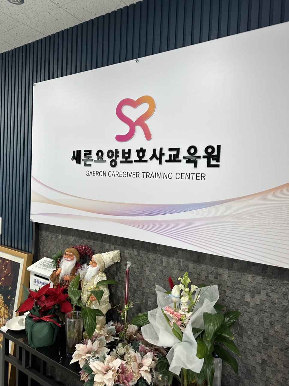 새론컴퓨터 이미지