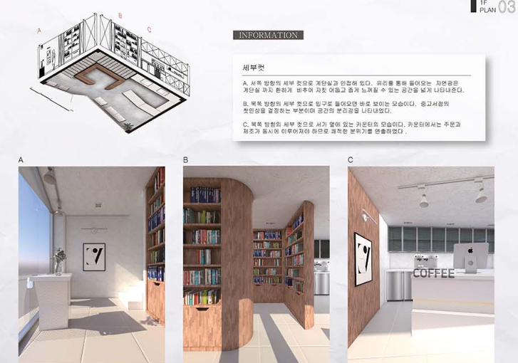 대한건축아카데미학원 이미지