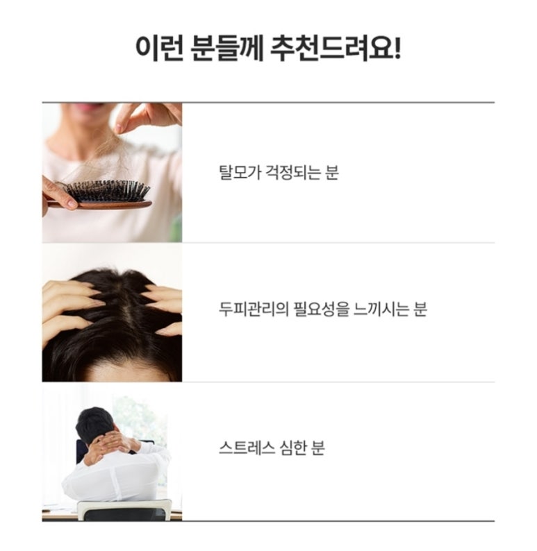 헤어큐 이미지