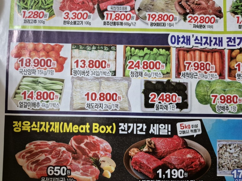 엘마트 이미지