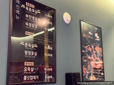 원조부안집오산 이미지