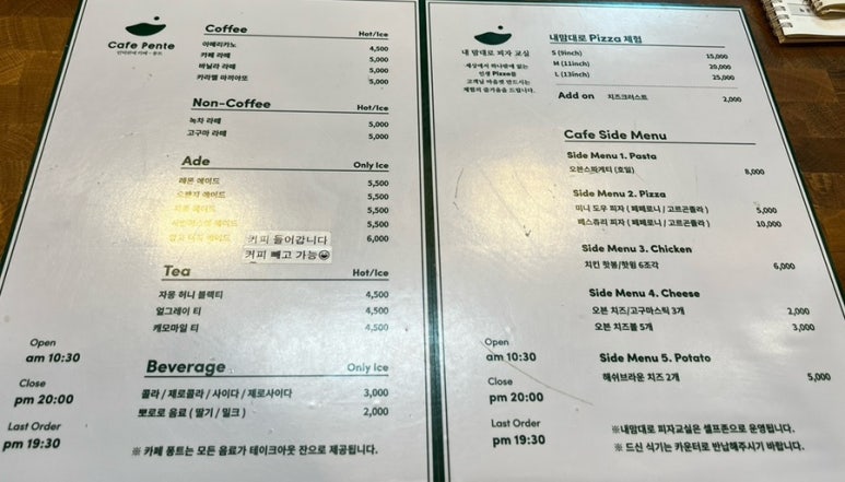 내맘대로피자교실 이미지