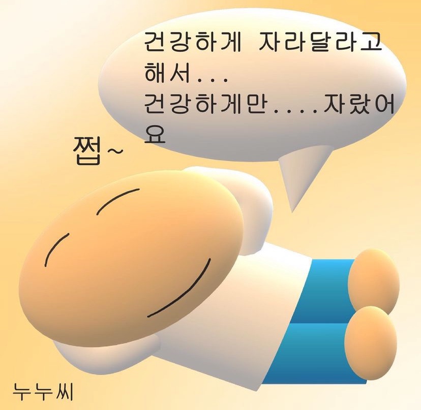 더만족 이미지