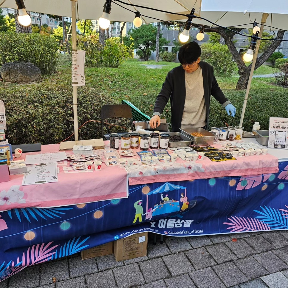 늘봄식품 이미지