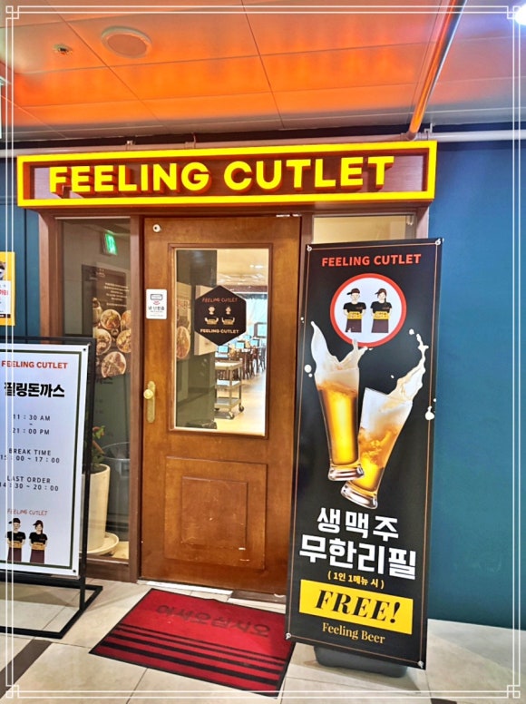 돈까스와친구들 이미지