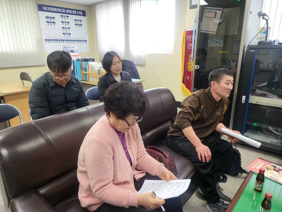 칙칙폭폭 협동조합 이미지