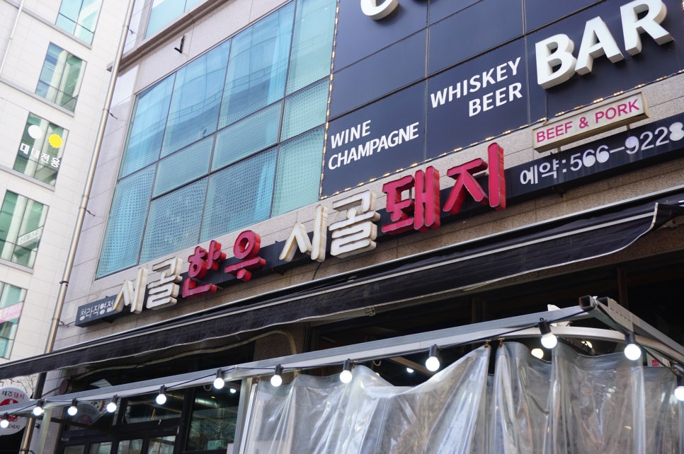 청라드마리스 이미지