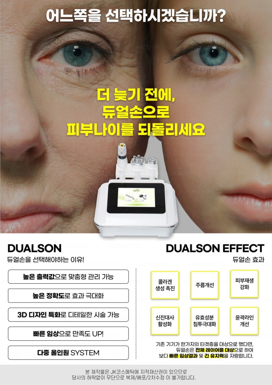 늘봄뷰티 이미지